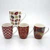 Autumn Leaves and Geometric Patterns Mug Set